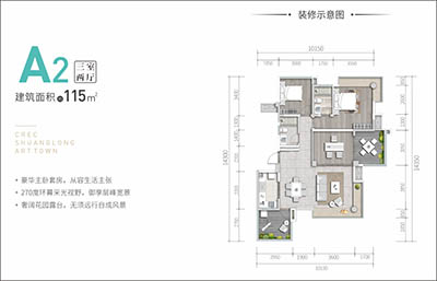 中铁·黑龙滩