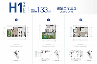 中铁·黑龙滩