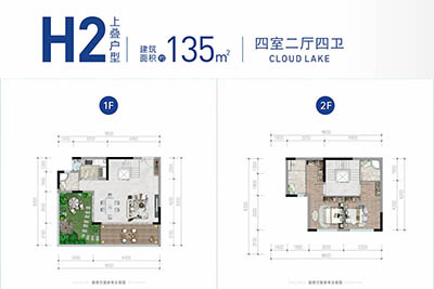 中铁·黑龙滩