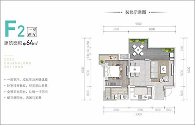 中铁·黑龙滩