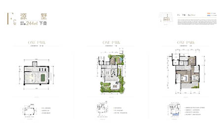 明信·天府壹号