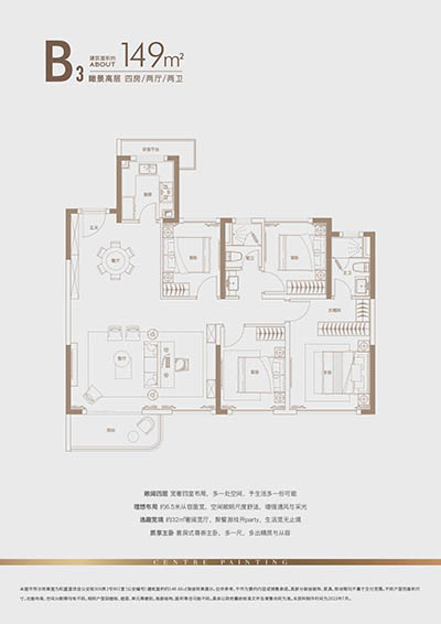 虹盛里