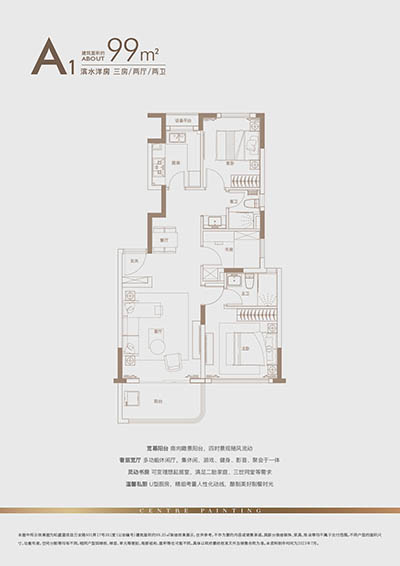 虹盛里