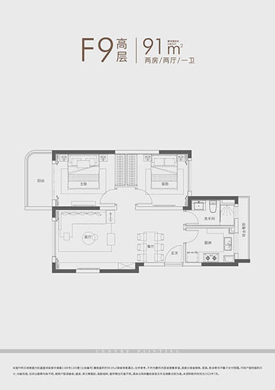 虹盛里