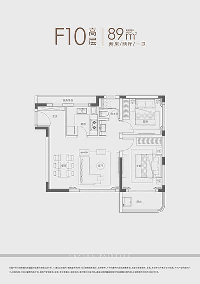 虹盛里