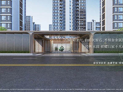 大华·公园柏翠楼盘相册欣赏