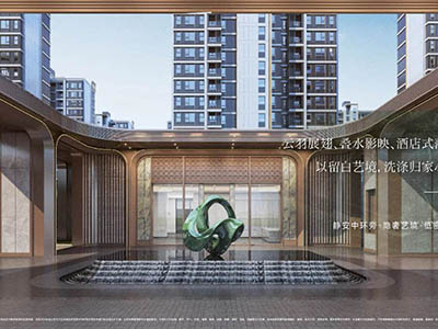 大华·公园柏翠楼盘相册欣赏