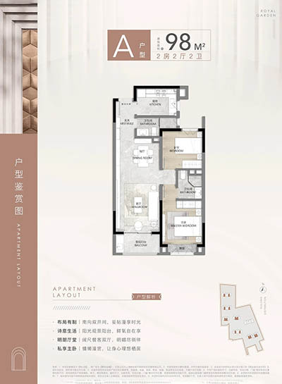静安玺樾