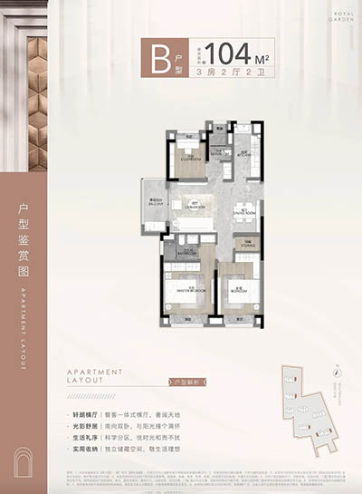 静安玺樾