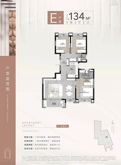 静安玺樾