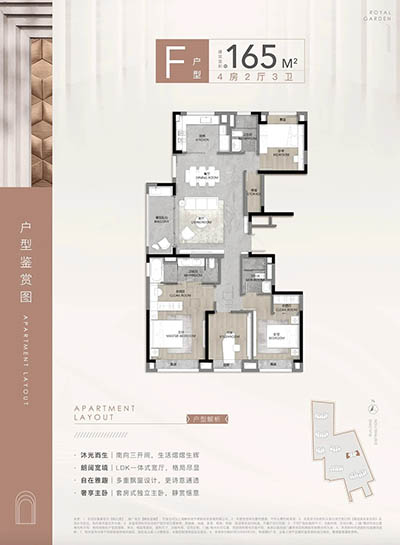 静安玺樾