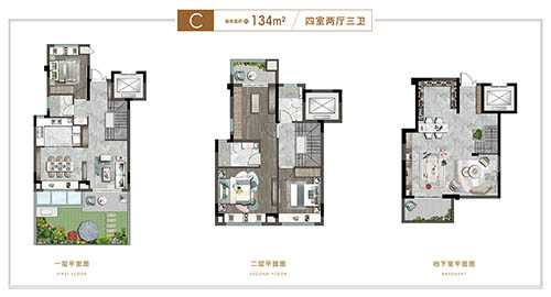 中铁·世纪尚城