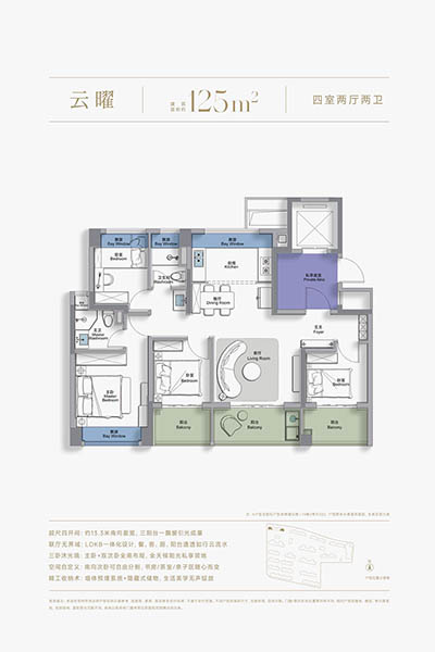 中国铁建·西派云间