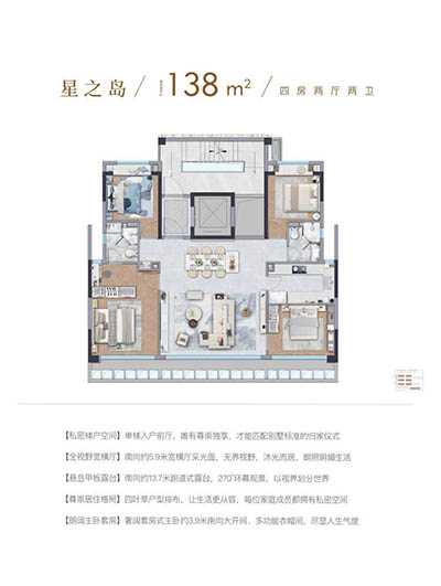 国贸海屿佘山