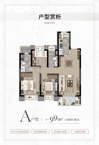 虹桥·灿耀星城