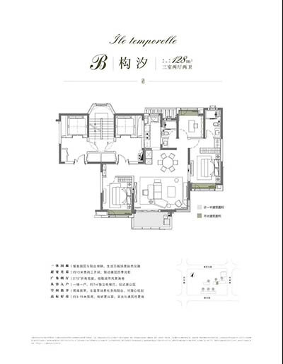 虹桥·灿耀星城