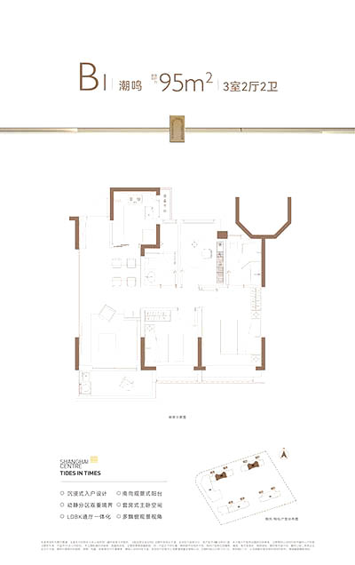 大家钱江维科·涌潮府