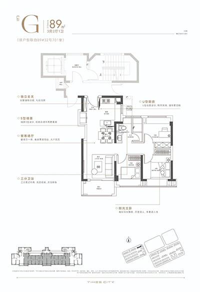 时代之城
