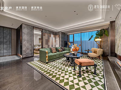 建发·海阅首府