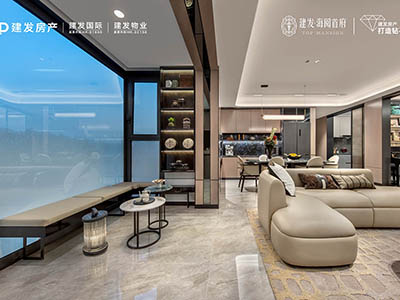 建发·海阅首府