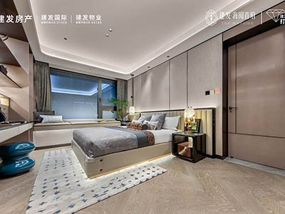 建发·海阅首府