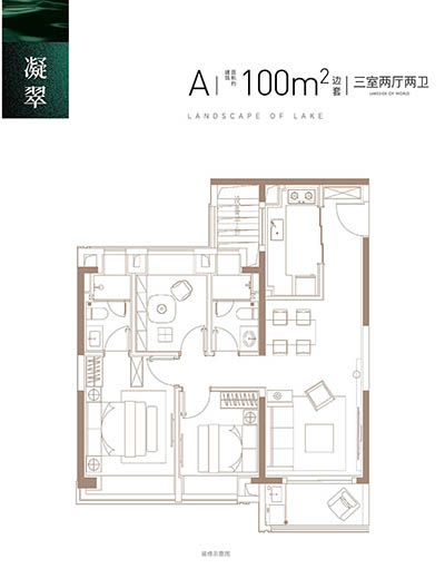 大家钱江维科·映翠府