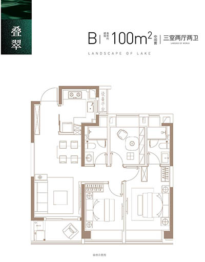 大家钱江维科·映翠府