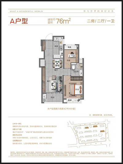 象屿·江湾悦府