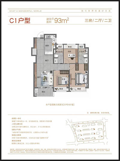 象屿·江湾悦府