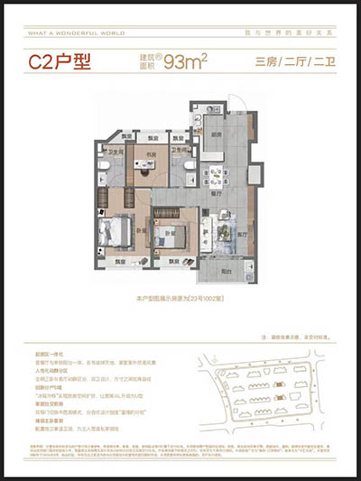 象屿·江湾悦府