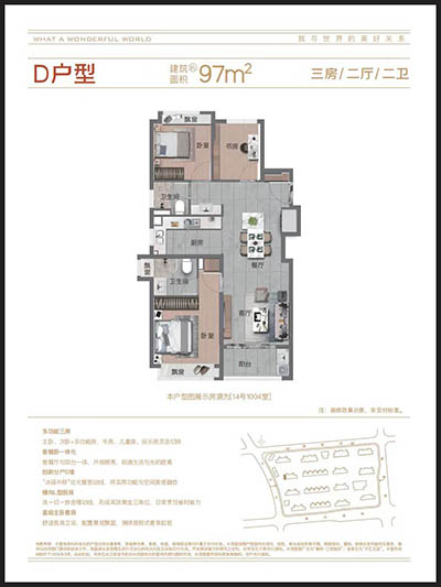 象屿·江湾悦府