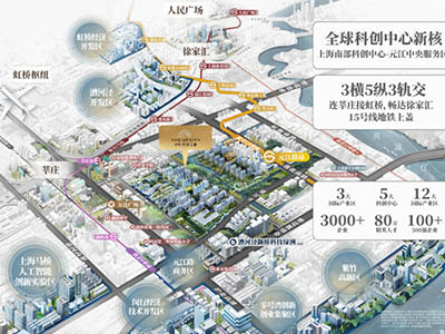 保利光合上城楼盘相册欣赏