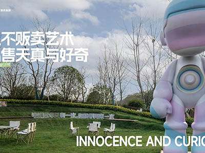 保利光合上城楼盘相册欣赏