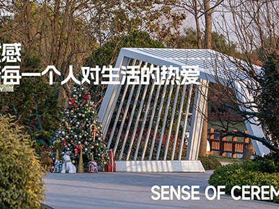 保利光合上城楼盘相册欣赏