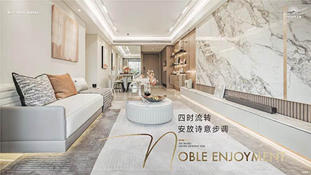 保利光合上城